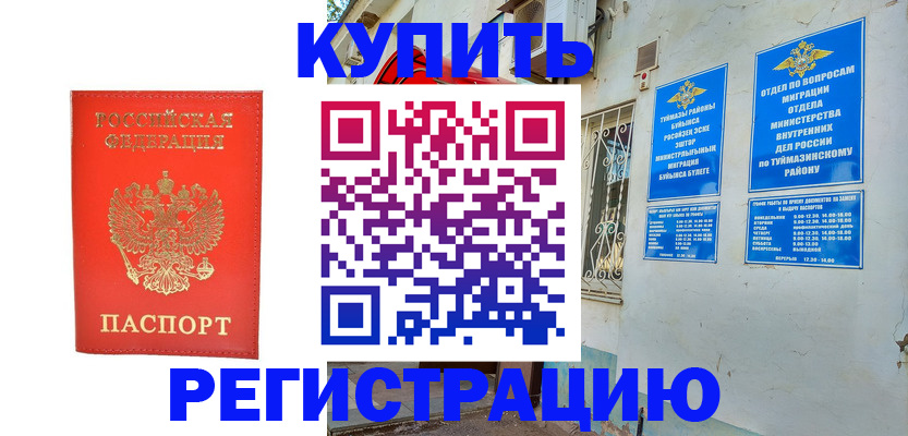 регистрация для школы в Гусь-Хрустальном